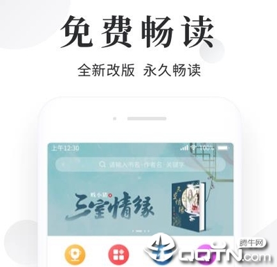 天博综合app下载